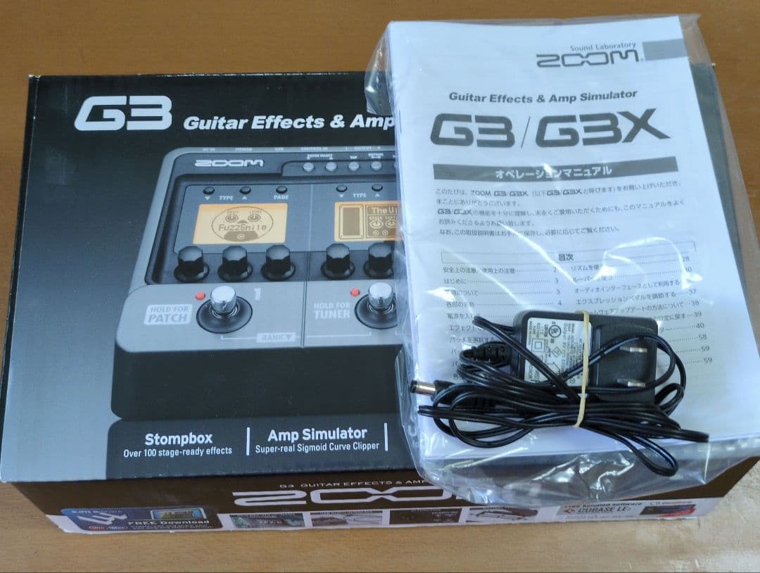 ZOOM G3 マルチエフェクター　箱　アダプター付