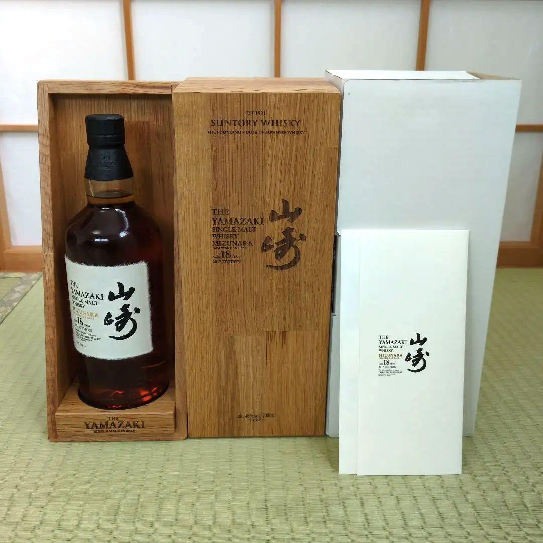 山崎18年ミズナラ2017 EDITION