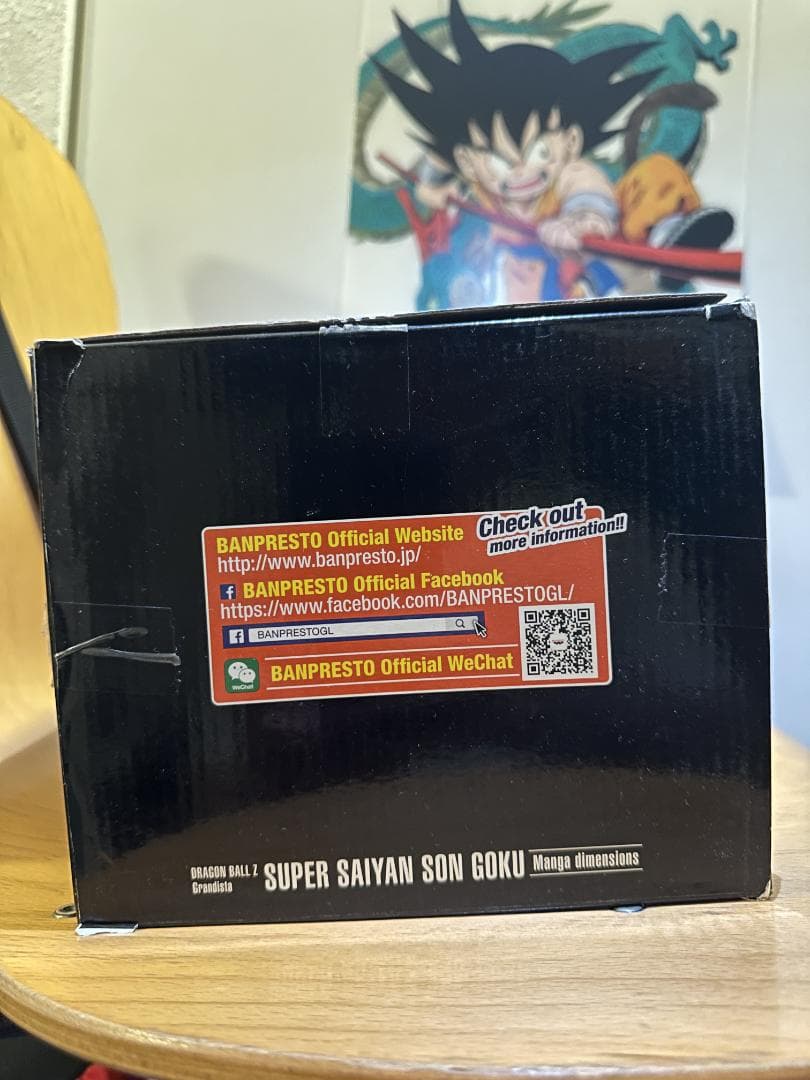 ドラゴンボール 孫悟空 スーパーサイヤ人 グランディスタ 2D フィギュア