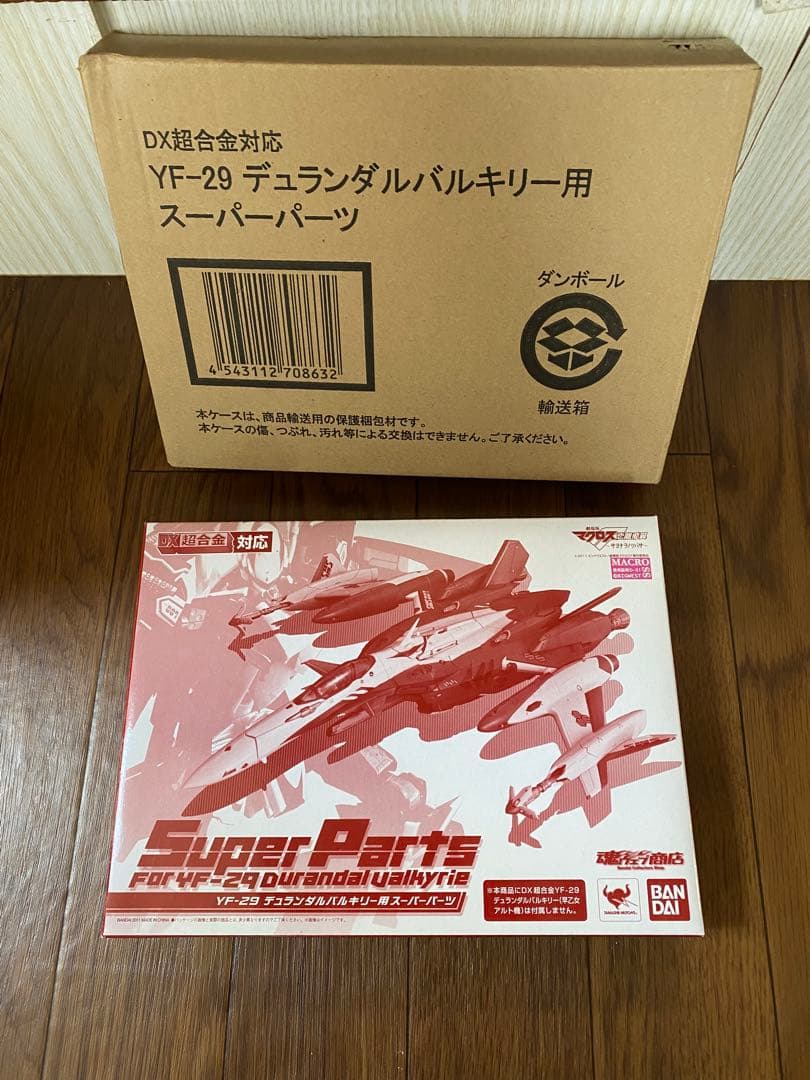 未開封YF-29デュランダルバルキリー用スーパーパーツDX超合金対応魂ウェブ商店