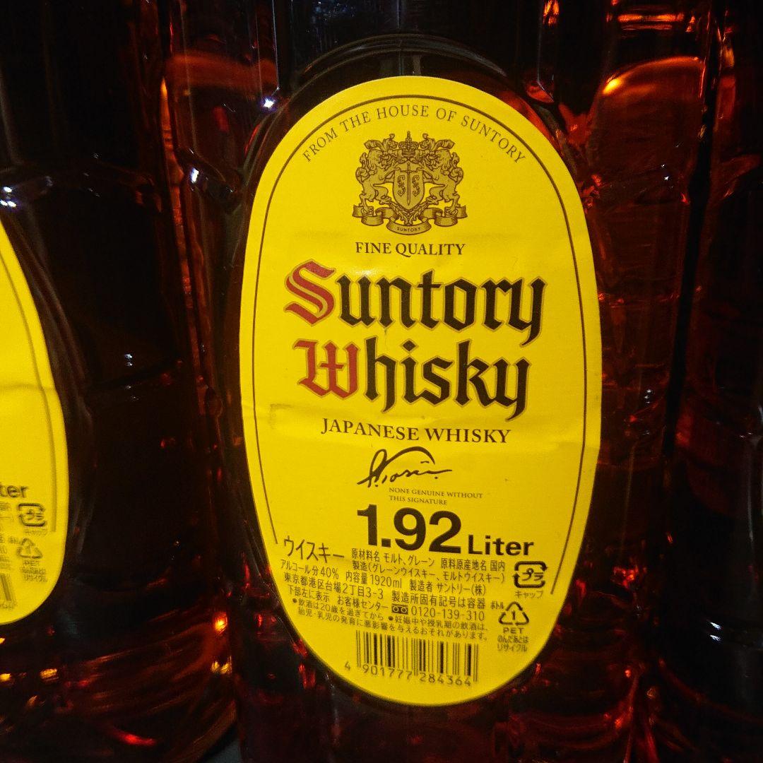 サントリーウイスキー 角瓶 角1.92 ×６