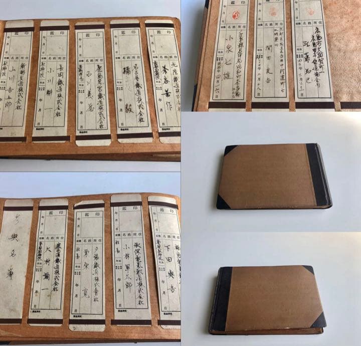 明治・大正～昭和初期　鉄道会社　角印　印鑑138社/社印　国鉄　電車　汽車　戦前