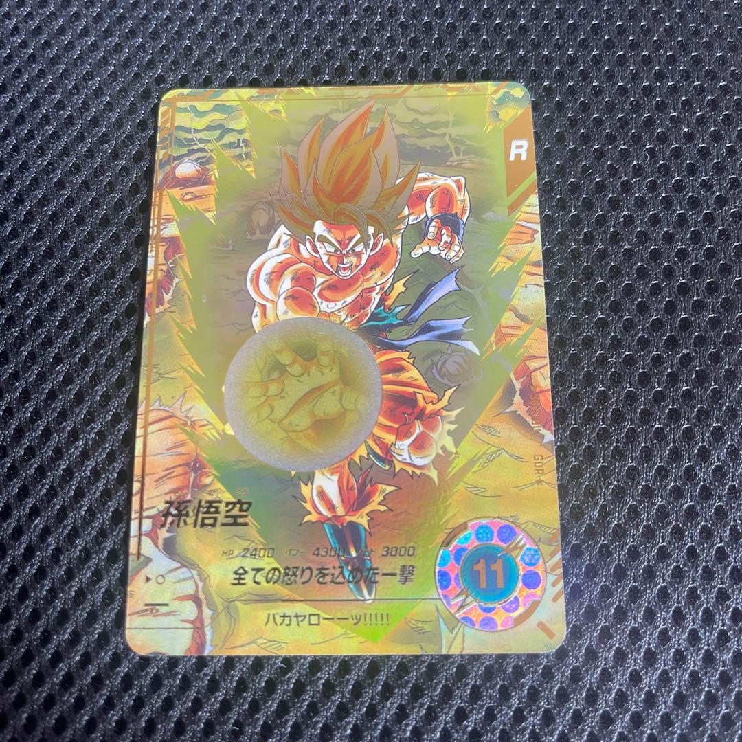 ドラゴンボールスーパーダイバーズ 3弾 SDV3-011 孫悟空 パラレル