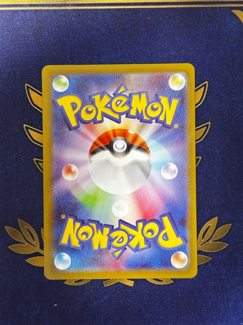 メガリザードンXex MUR 116/080 m2