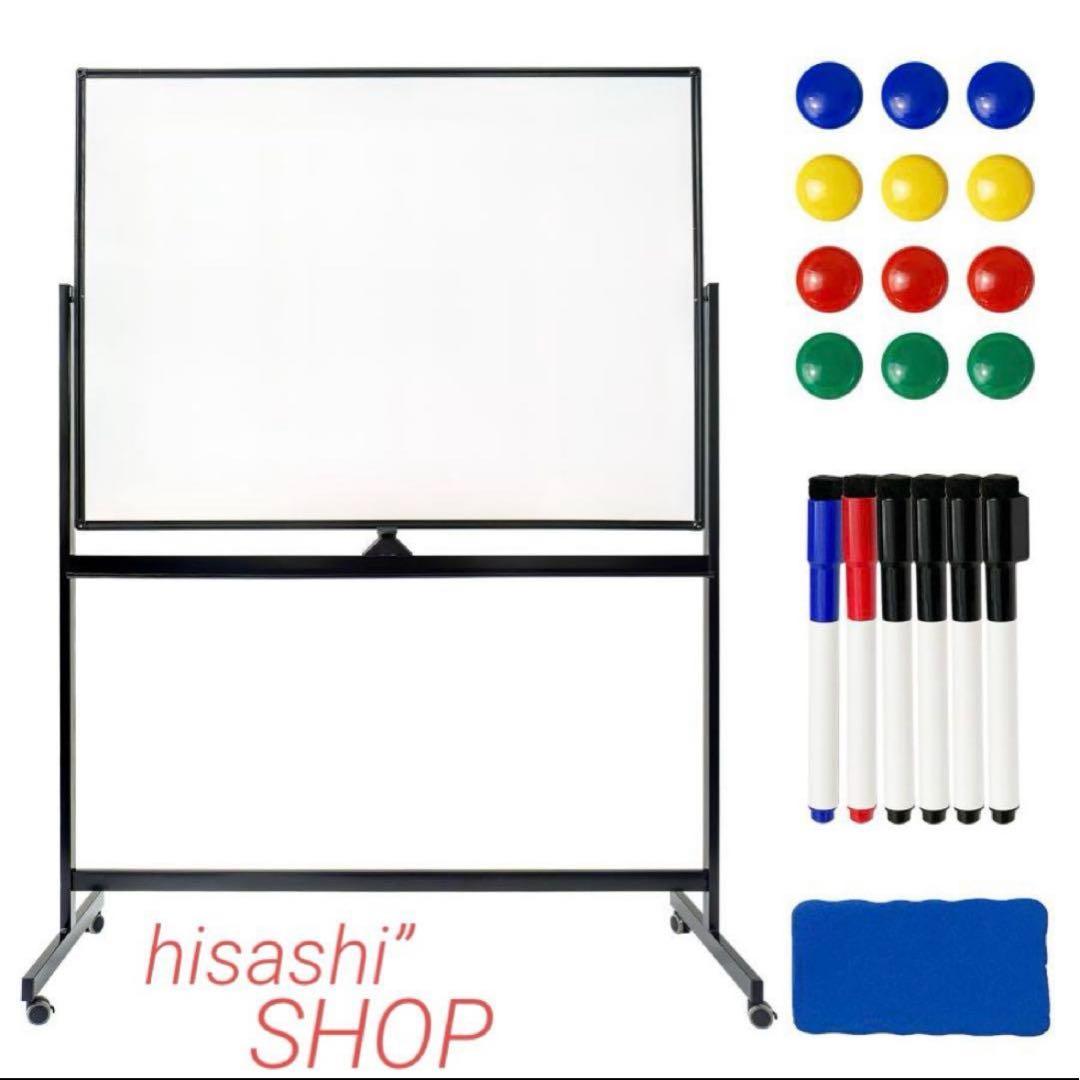 ホワイトボード1200×900 脚付き 両面 回転式 スチールキャスター付き 黒