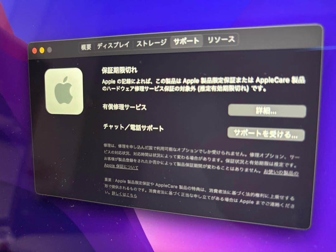 【お値下げしていきます/ほぼ未使用品】MacBook Air A1932