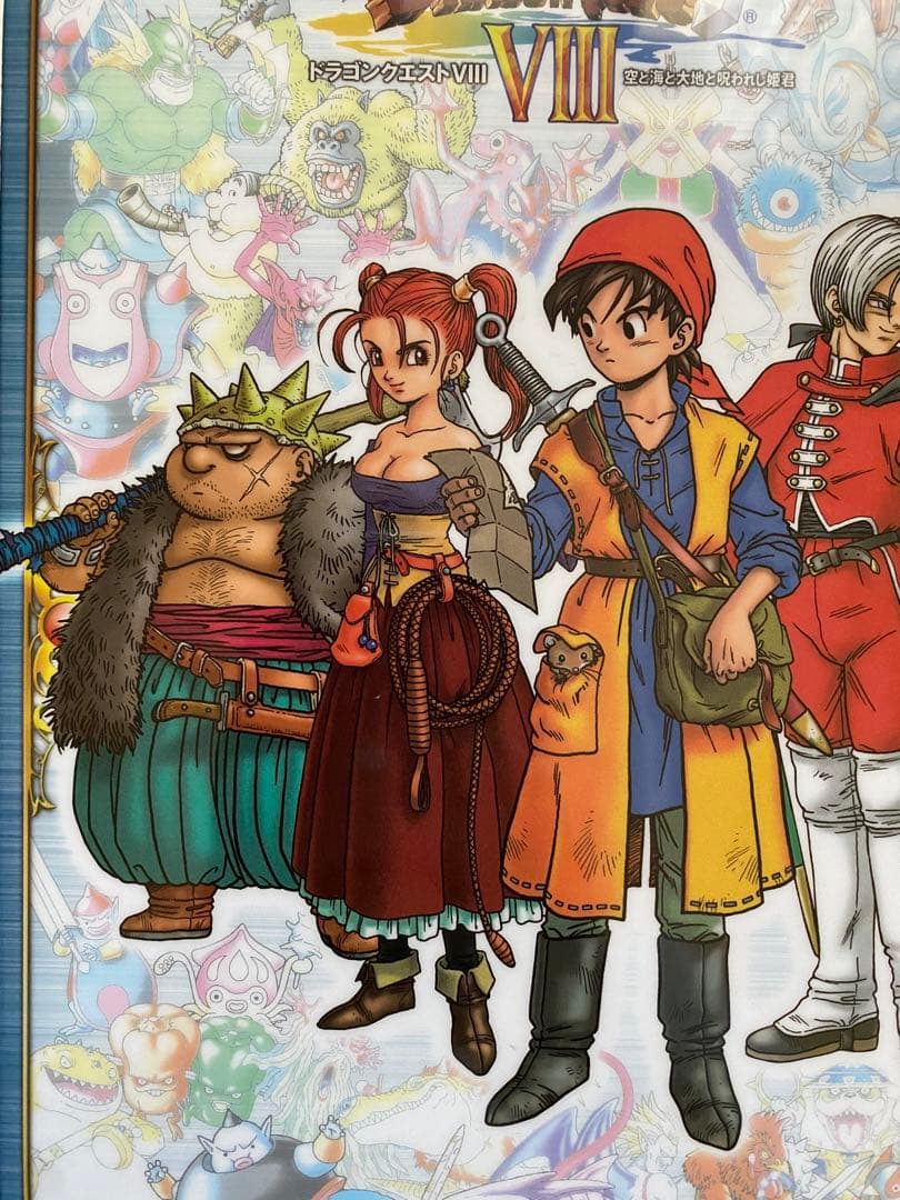 【激レア】額装品　ドラゴンクエストⅧ ドラクエⅧ　鳥山明　堀井雄二