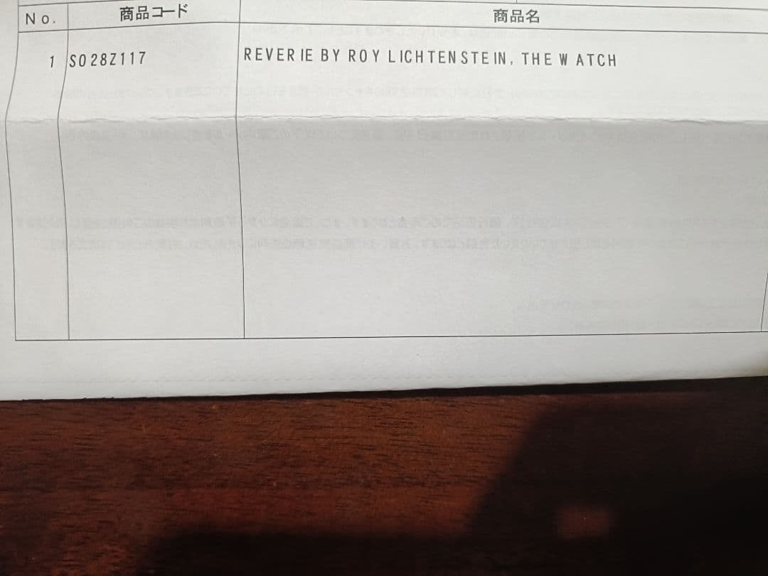 ロイ・リキテンスタイン　スウォッチ　腕時計　イエロー