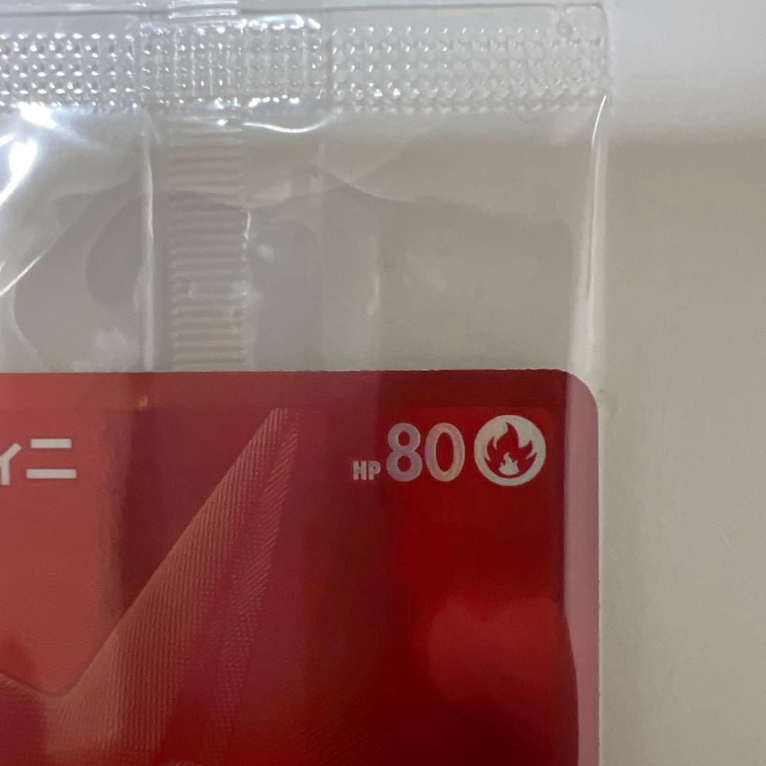 ビクティニ bwr 未開封品