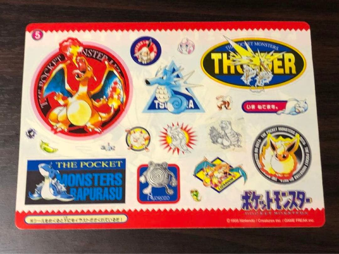 ポケットモンスタージャンボシールダス 赤 青　Pokémon