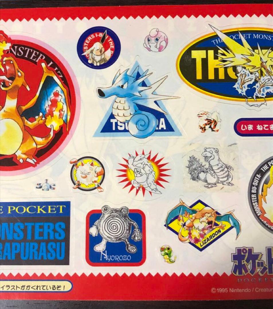 ポケットモンスタージャンボシールダス 赤 青　Pokémon