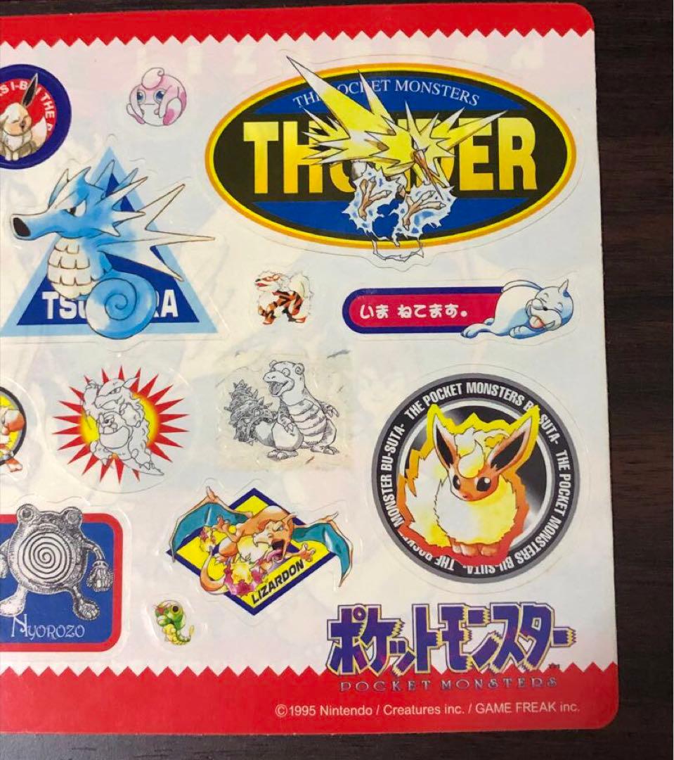 ポケットモンスタージャンボシールダス 赤 青　Pokémon