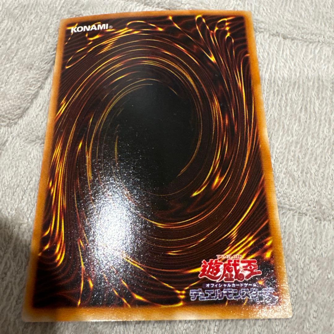 遊戯王　ハーピィの羽根帚 P5-02 極美品