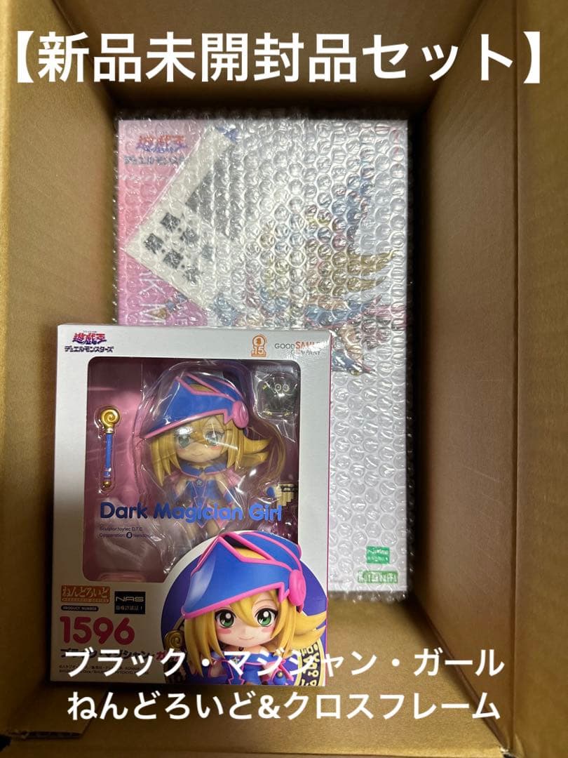 ブラック・マジシャン・ガール　ねんどろいど&クロスフレーム 【新品未開封セット】