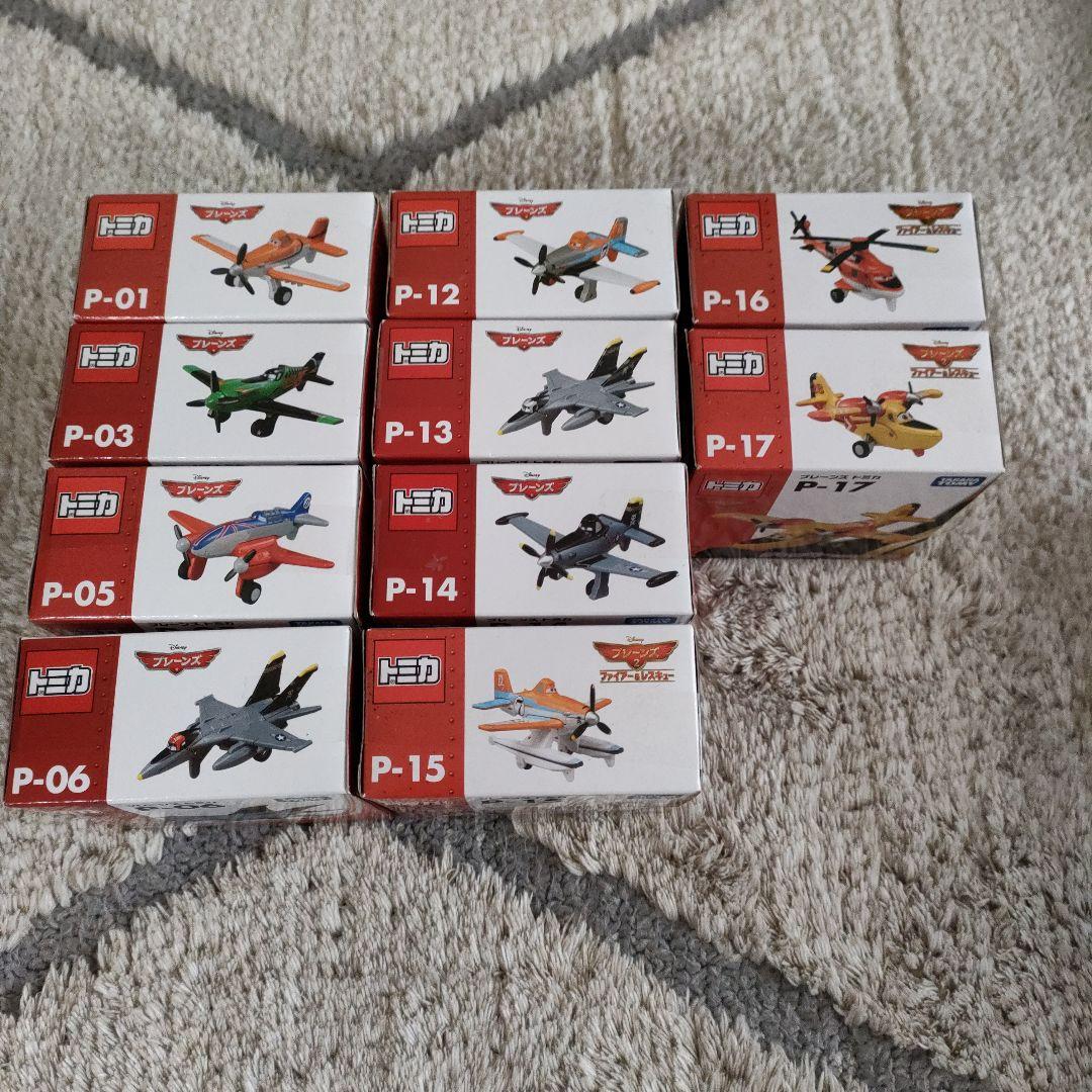 トミカ　プレーンズ　10台セット　まとめ売り