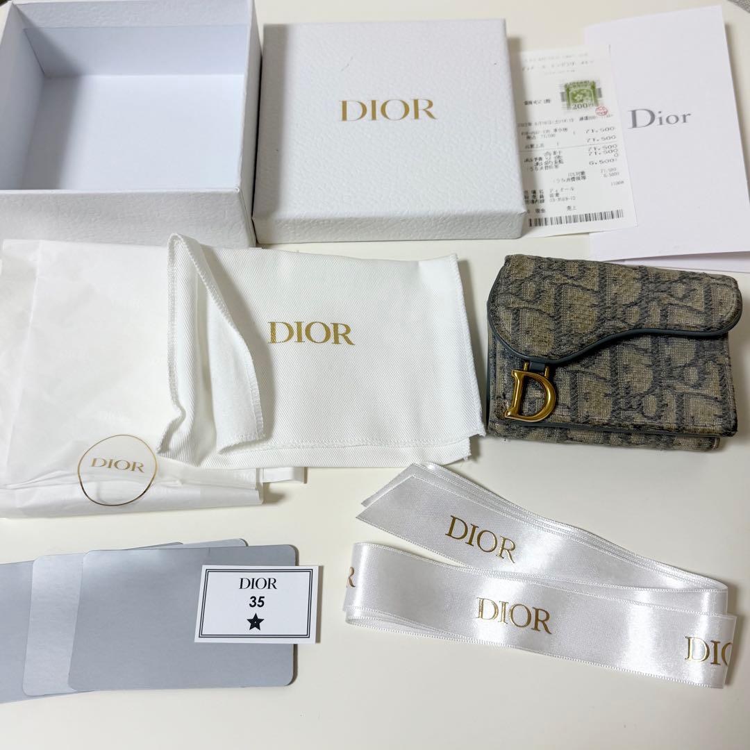 【翌日発送❗️限定❗️】Dior トロッター 三つ折り財布 正規品 美品