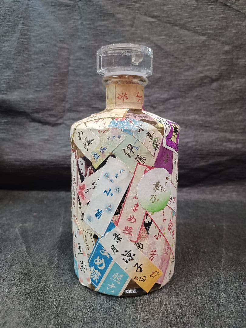 ☆祇園 芸妓 舞妓 千社札ボトル☆ 『空瓶ボトル』『空瓶響ボトル』