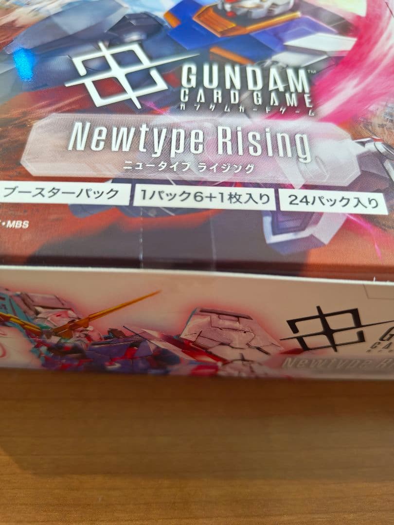 ガンダムカードゲーム ニュータイプライジング 3box　未開封　テープ付