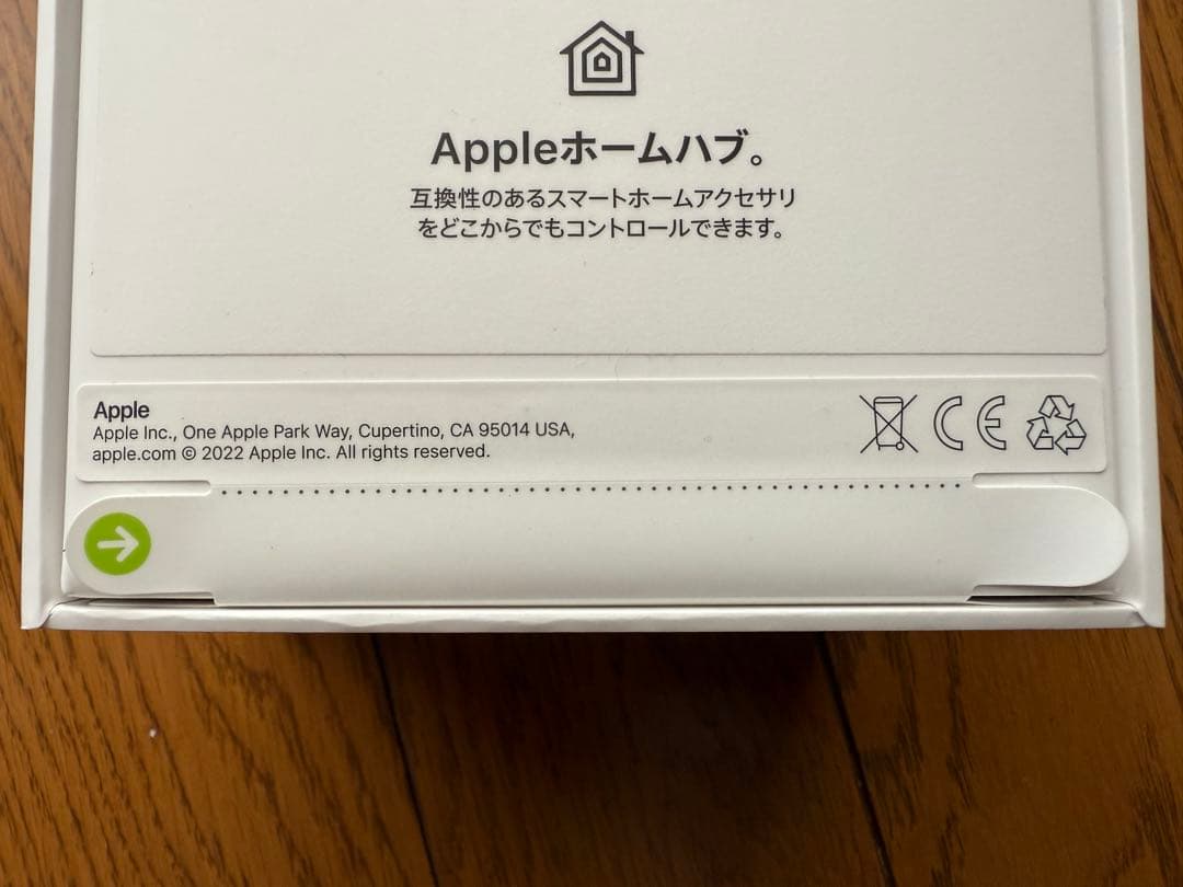 【新品未開封】Apple TV 4K 64GB wi-fi（第3世代）