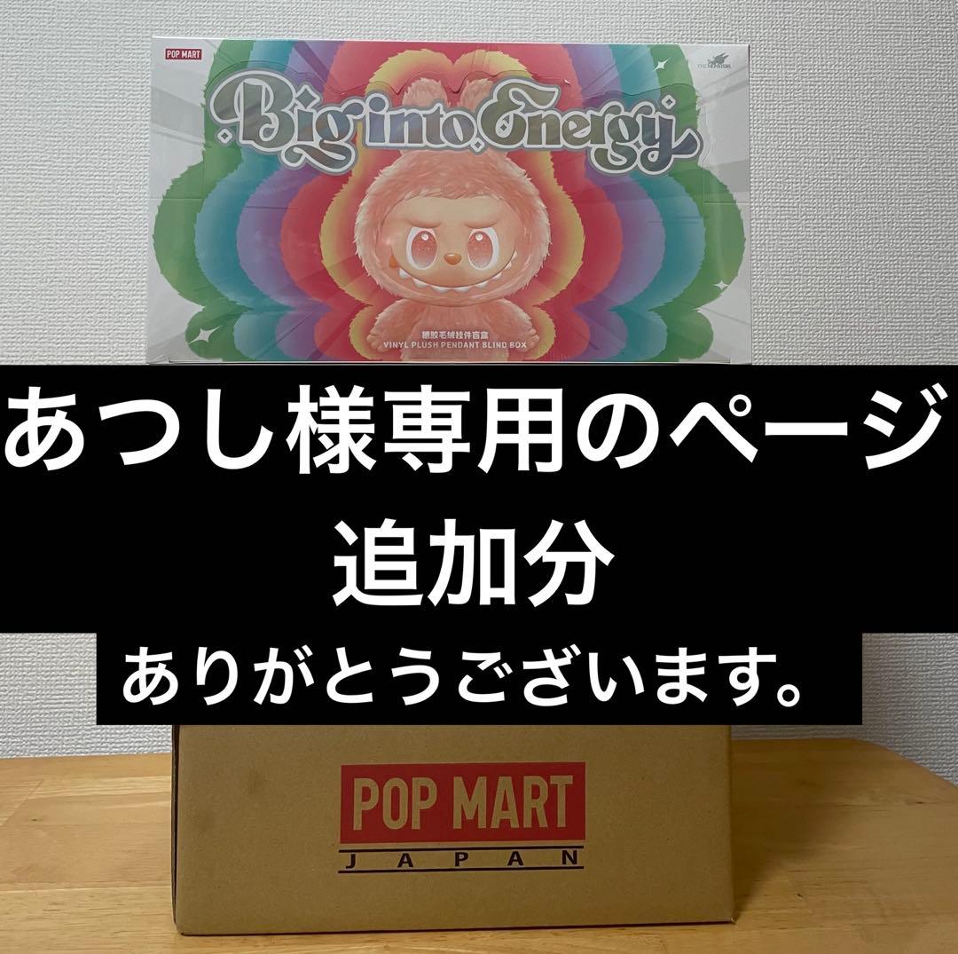 あつしのページ