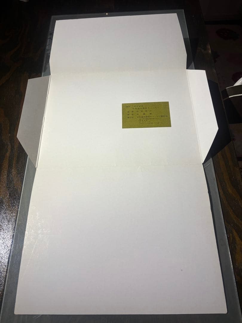 芹沢銈介　カレンダー1989年　表紙と１2ヶ月分揃い