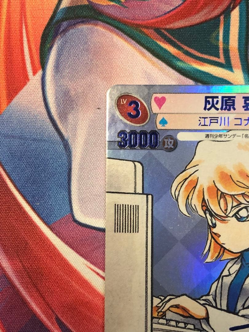 サンデーVSマガジン　灰原哀　青山剛昌　箔押しサイン