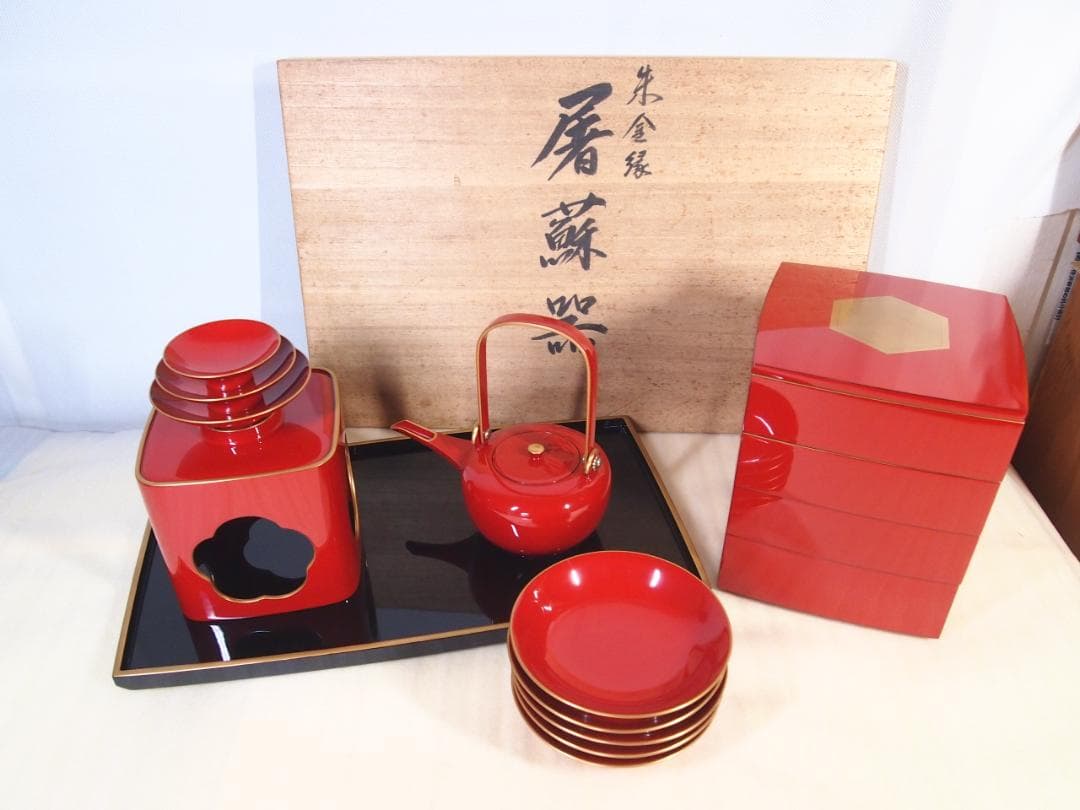 【極美品】輪島塗 わじま慶塚 朱塗金縁 屠蘇器 五つ揃/銘々皿/四段重箱 漆器