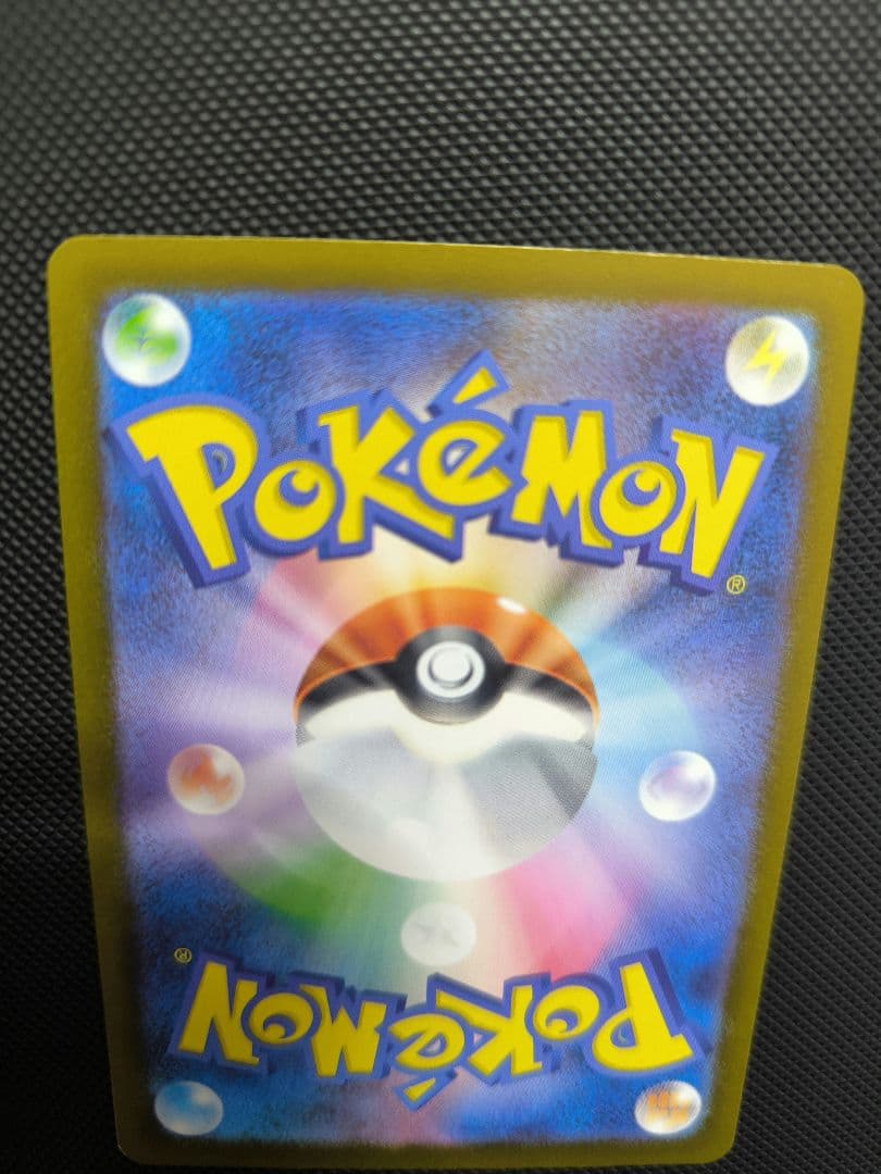 ロケット団のミュウツーex　SAR