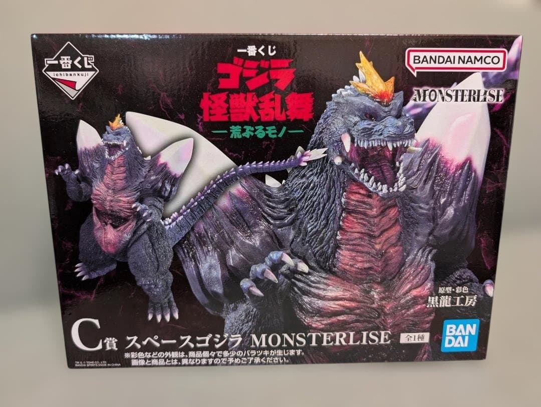 一番くじ　ゴジラ　怪獣乱舞　荒ぶるモノ　C賞スペースゴジラ他　合計7個
