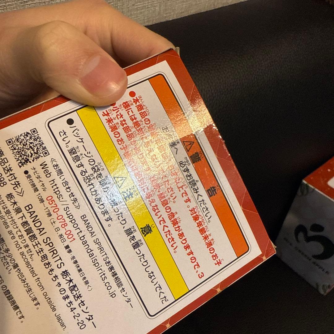 A*e様 Mrs. GREEN APPLE 一番くじ　Ａ賞　ぬいぐるみマスコット