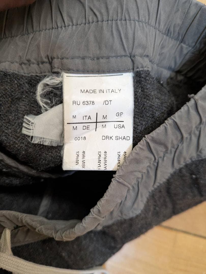 リックオウエンス サルエルパンツ DRAWSTRING TROUSERS