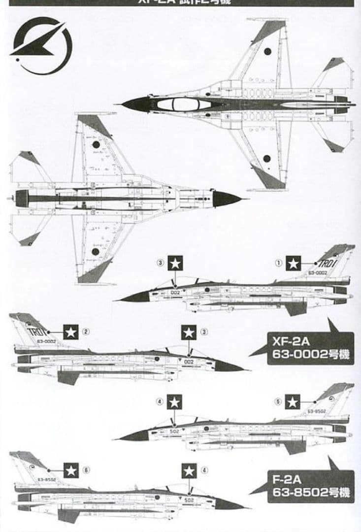 （新品未開封） 技MIX 1/144 F-2A 502号機（岐阜基地）AC412