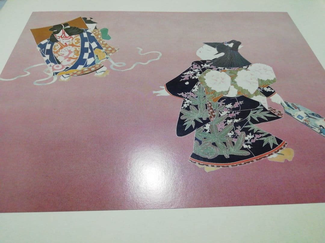 ♪由水十久　うなゐ　50画　限定八百部　昭和53年 加賀友禅