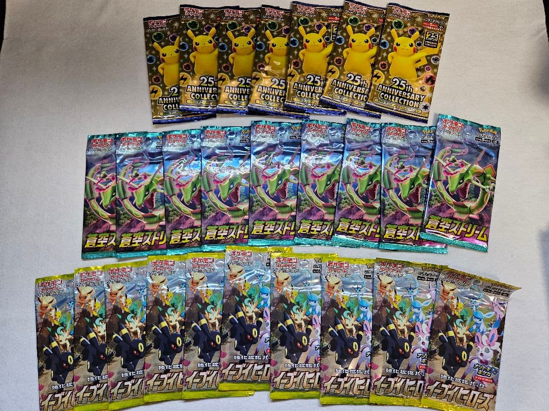 【引退品】ポケモンカード 未開封パック 大量まとめ売り　絶版多数・ランダム封入