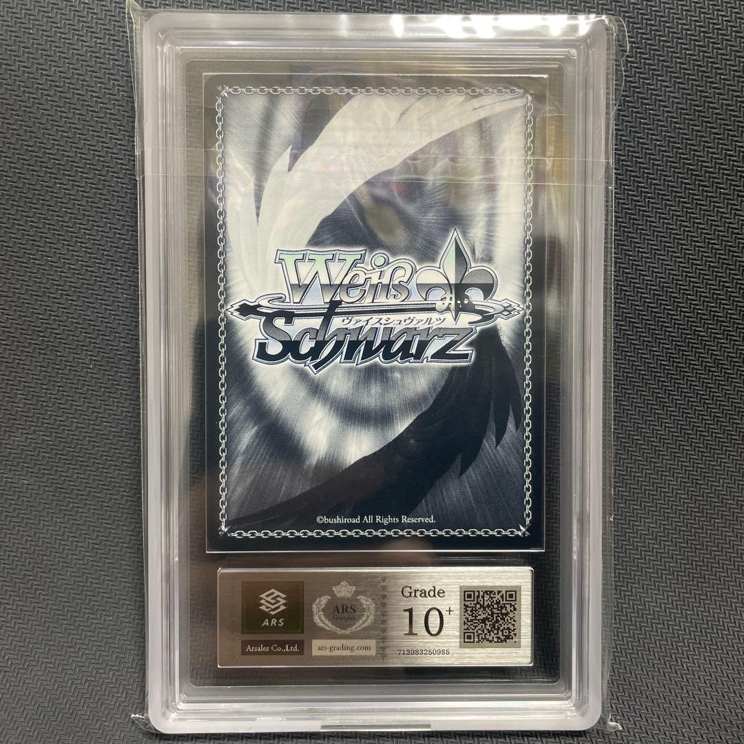 ARS10＋　ヴァイスシュヴァルツ 輝くステージへ ルビー spサイン 推しの子