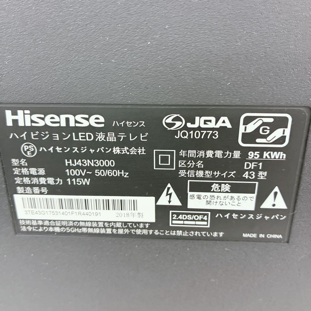 おけいはん(引っ越しの為9月10日)まで