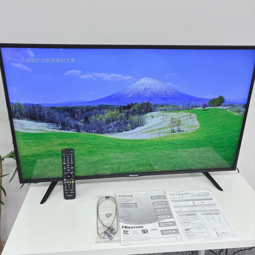 おけいはん(引っ越しの為9月10日)まで