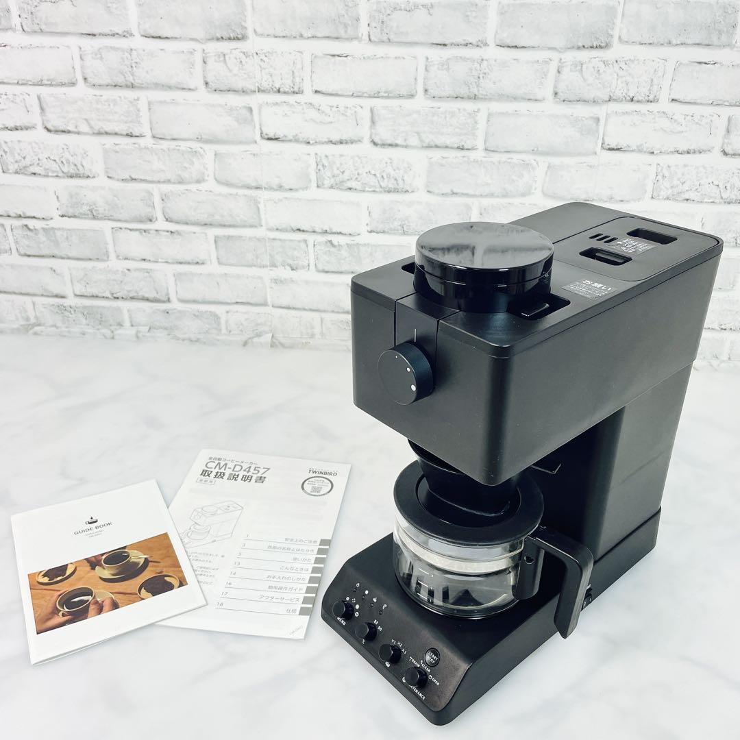 TWINBIRD ツインバード 全自動コーヒーメーカー CM-D457 ブラック
