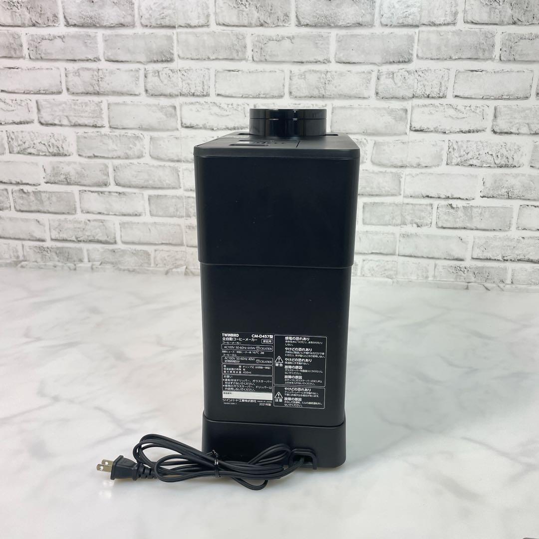 TWINBIRD ツインバード 全自動コーヒーメーカー CM-D457 ブラック