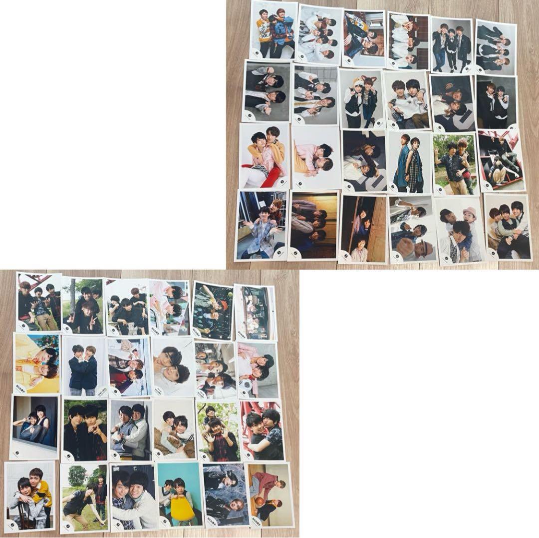 西畑大吾 歴代 公式写真 大量 セット まとめ売り