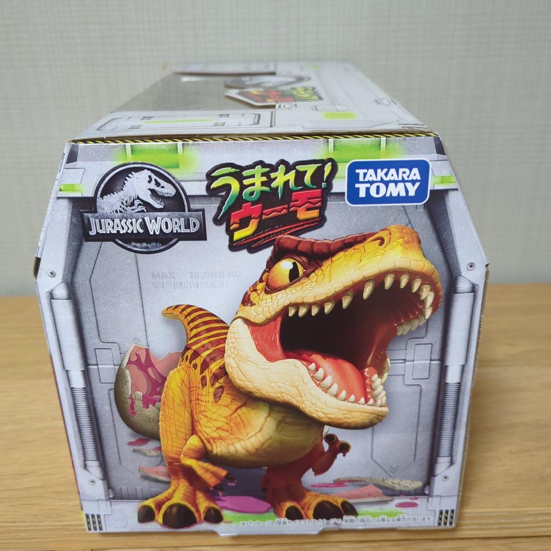 24時間以内発送★うまれて! ウーモ ジュラシック・ワールド T-レックスエッグ