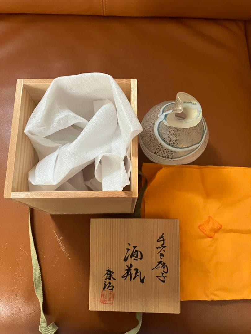 石井康治作 手吹きガラス 酒瓶 木箱入