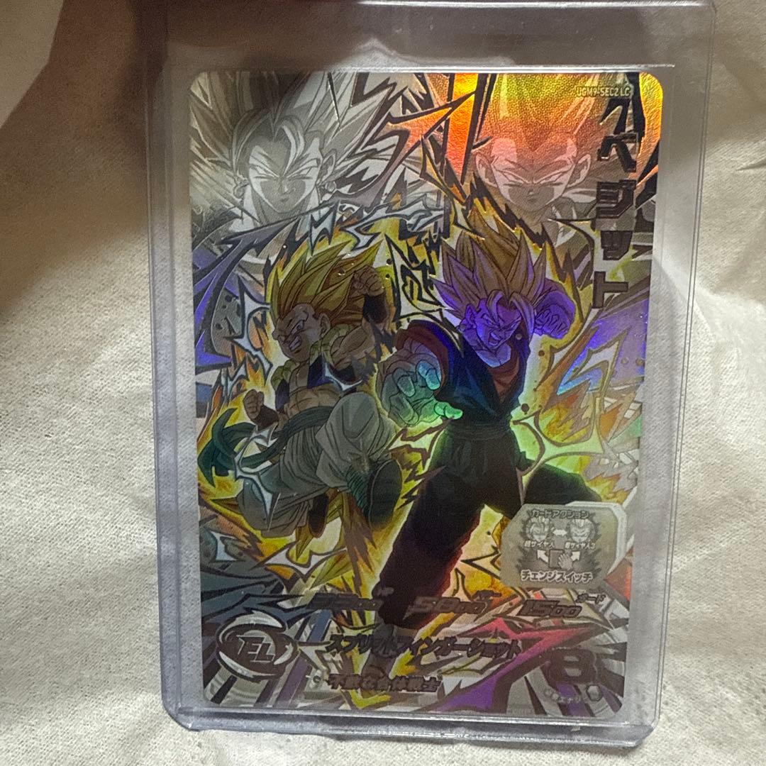 ドラゴンボールヒーローズUGM9-SEC2LC