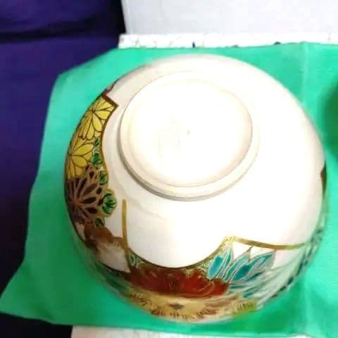 小茶碗と振出し、宮川香雲作、みち番