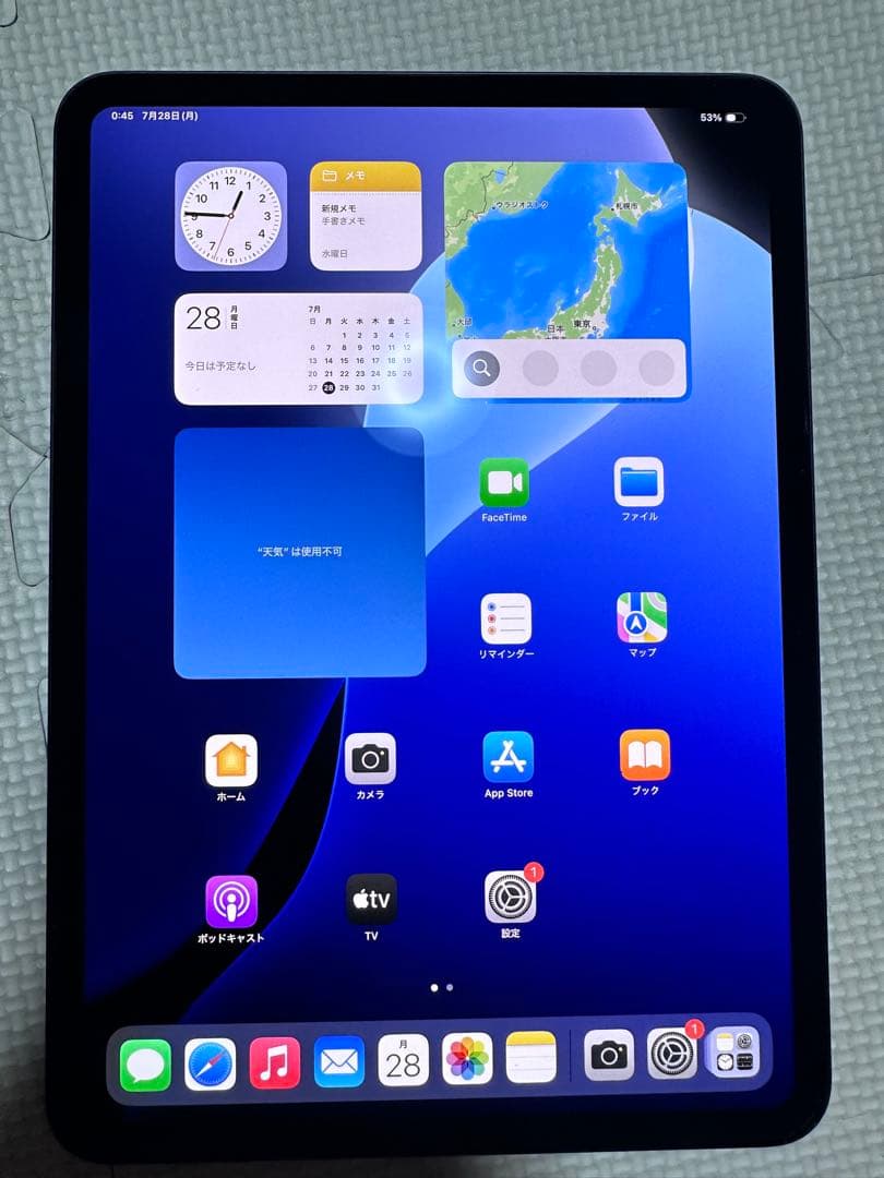 iPad Pro m4 11インチ スペースグレー　256GB