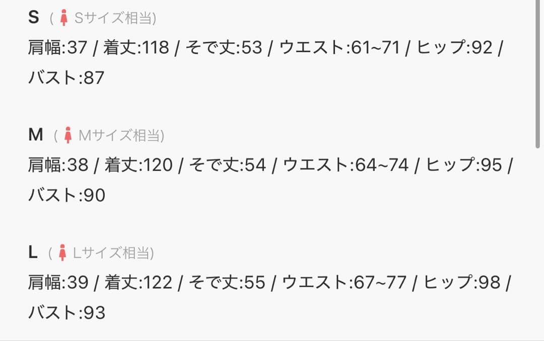 pourvous オフショルダーストレートドレス アッシュネイビー L