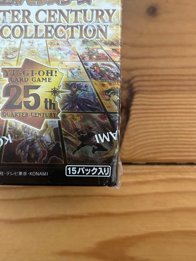 シュリンク付き 遊戯王 ART COLLECTION 5BOX