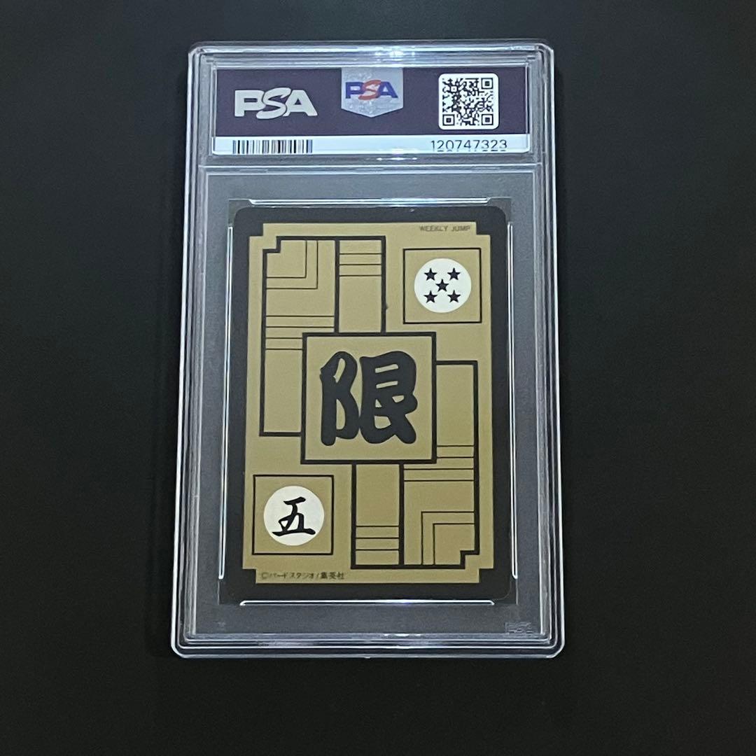 [PSA 6] ドラゴンボールカードダス めちゃんこプロジェクト