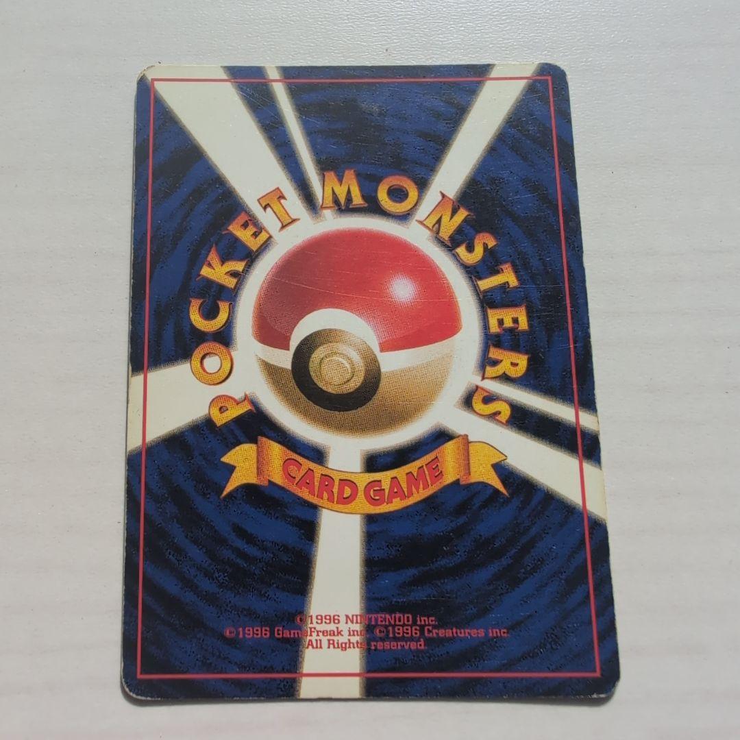 リザードン ★ 第1弾拡張パック×2枚