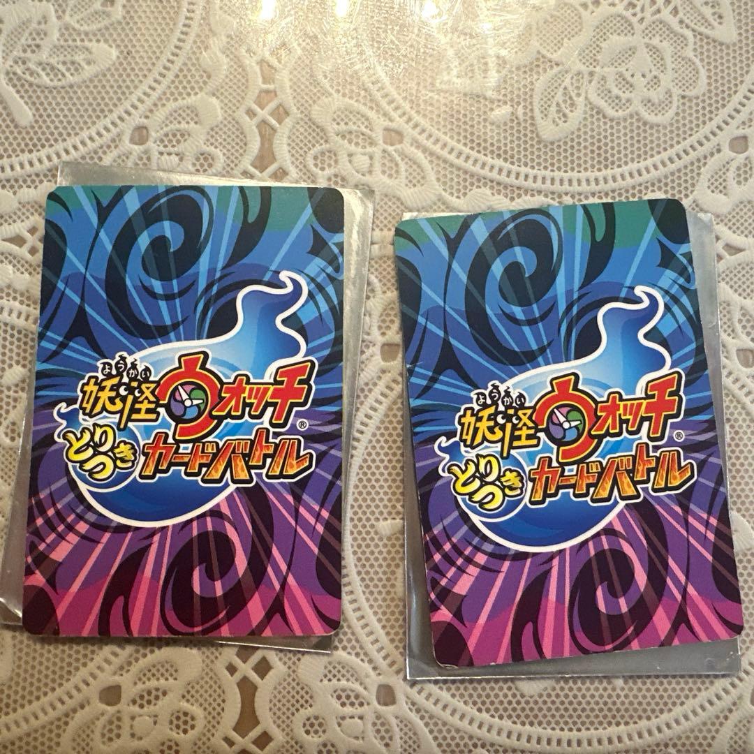 妖怪ウォッチ とりつきカードバトル バスターズカップ ニャン騎士 ニャン魔女